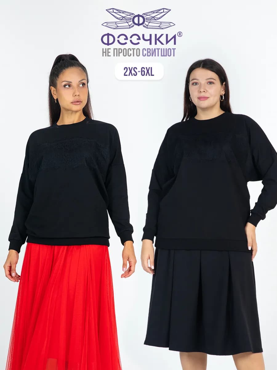 Свитшот Малина