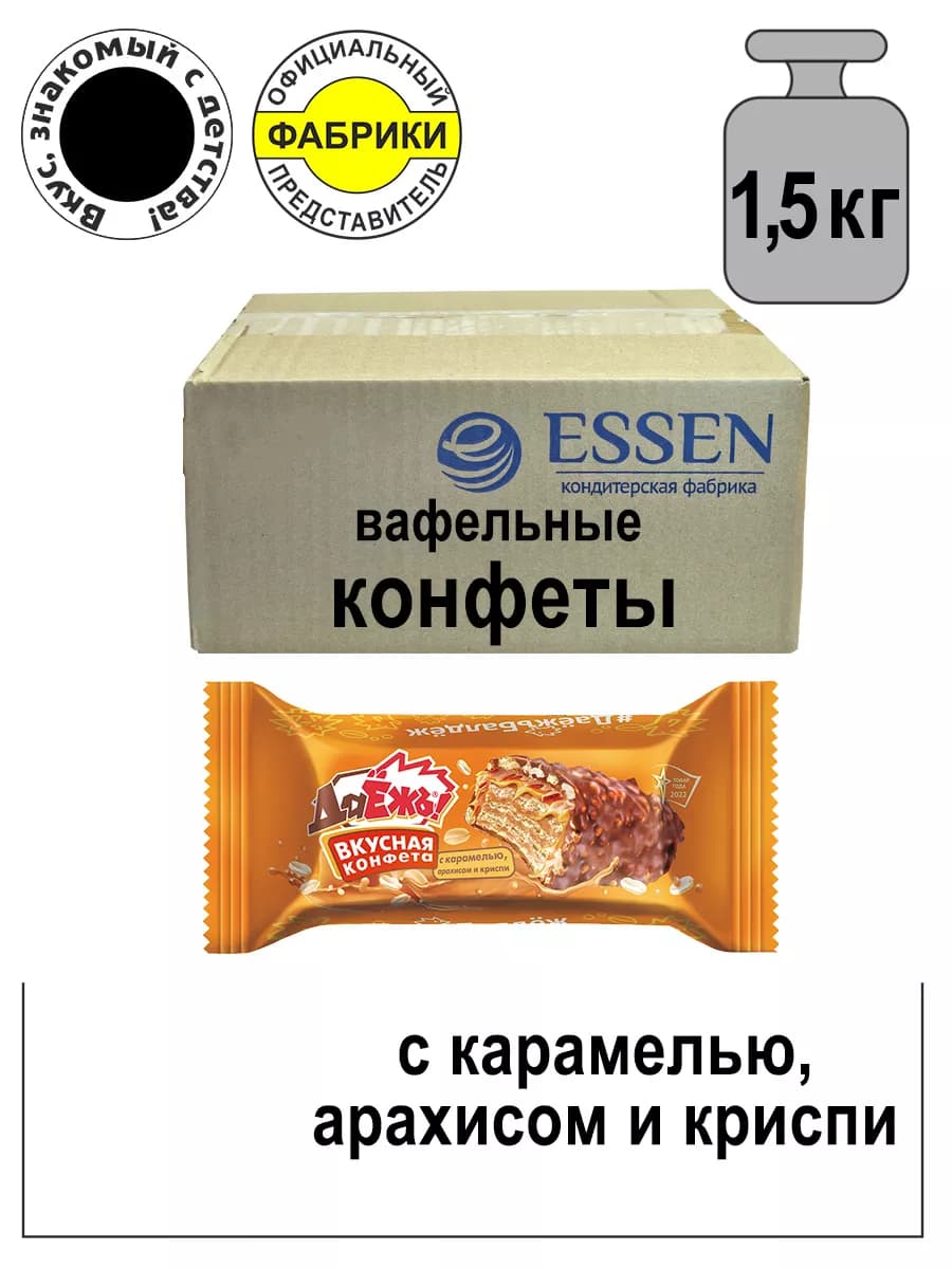 Конфеты "ДаЁжъ" карамель арахис криспи 1500гр