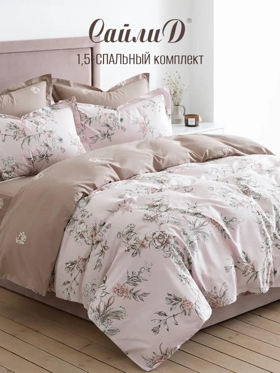 Постельное белье 1.5 спальное сатин BR-34