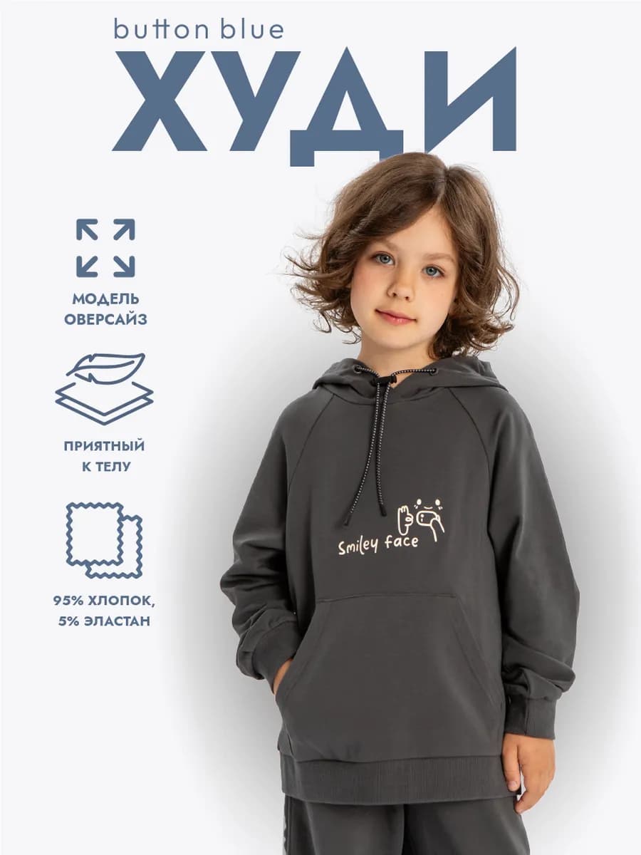 Худи для девочки Толстовка с капюшоном
