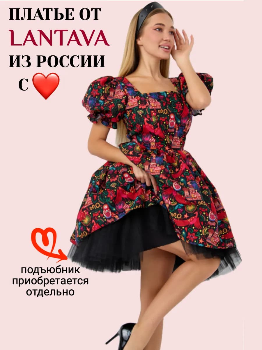 Платье женское праздничное мини пышное на выпускной