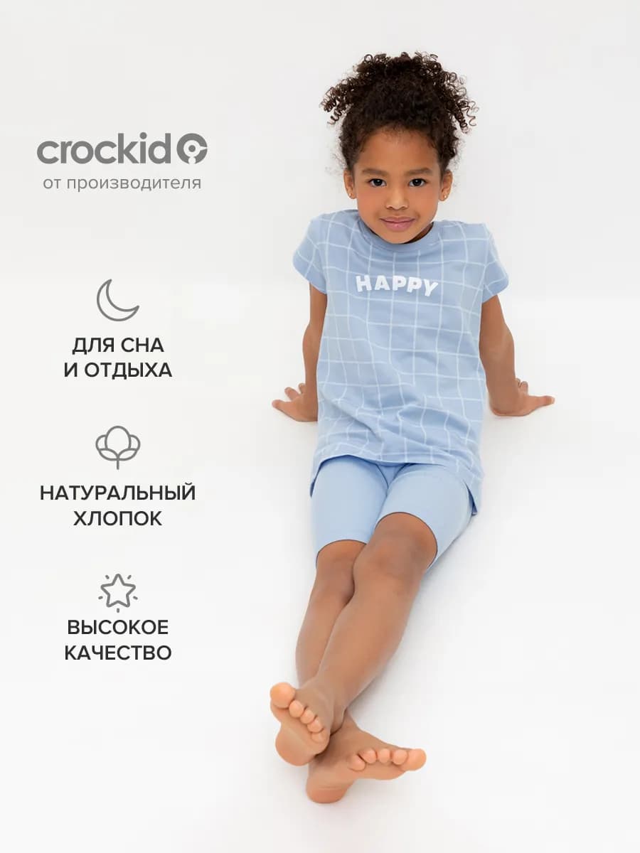 Пижама для девочки футболка и шорты из хлопка