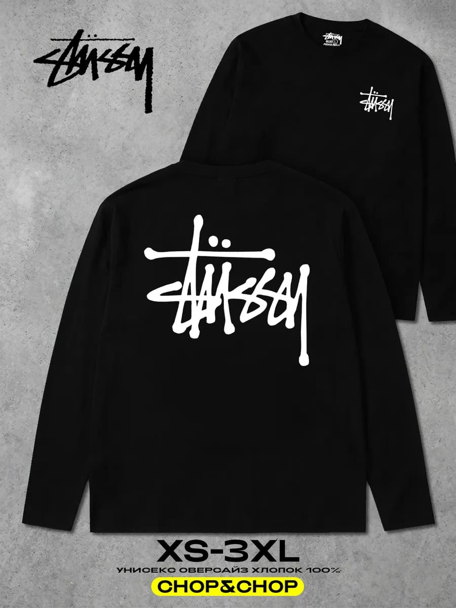 Лонгслив Stussy стусси pinterest оверсайз с принтом sk8