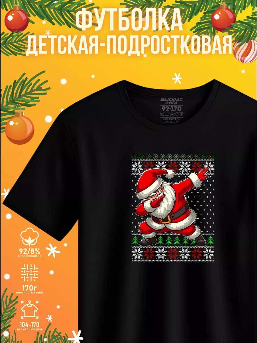 Футболка с принтом - фото 1