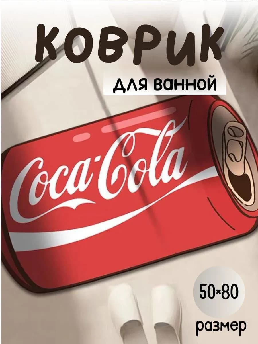 Коврик для ванной и туалета противоскользящий "диатомитовый"