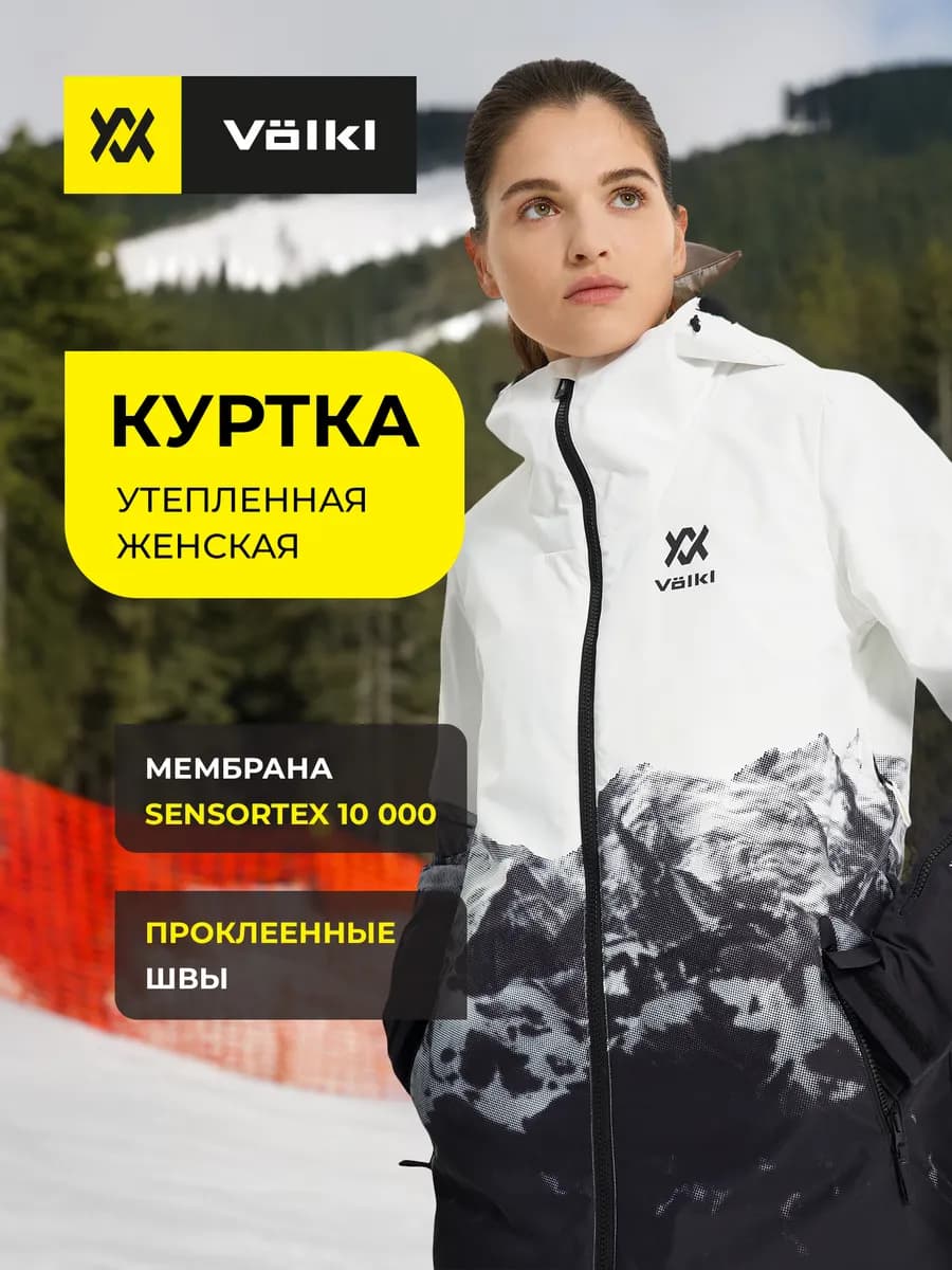 Куртка утепленная - фото 1