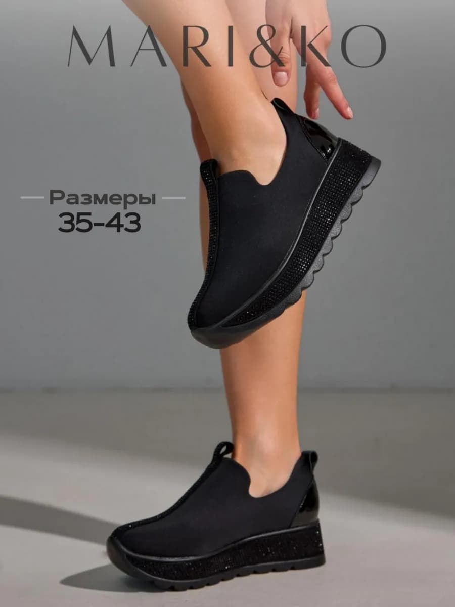 Слипоны на танкетке текстильные со стразами