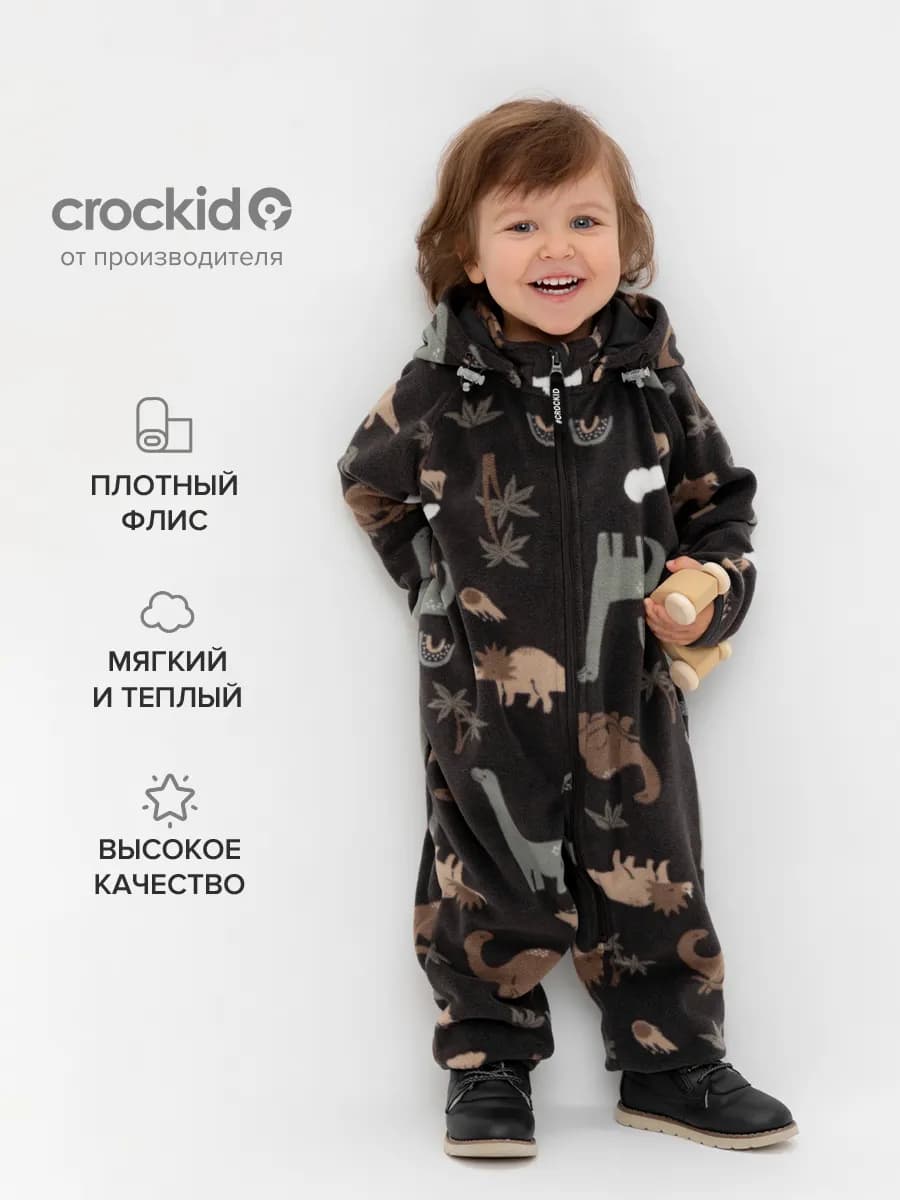 Флисовый комбинезон для новорожденных