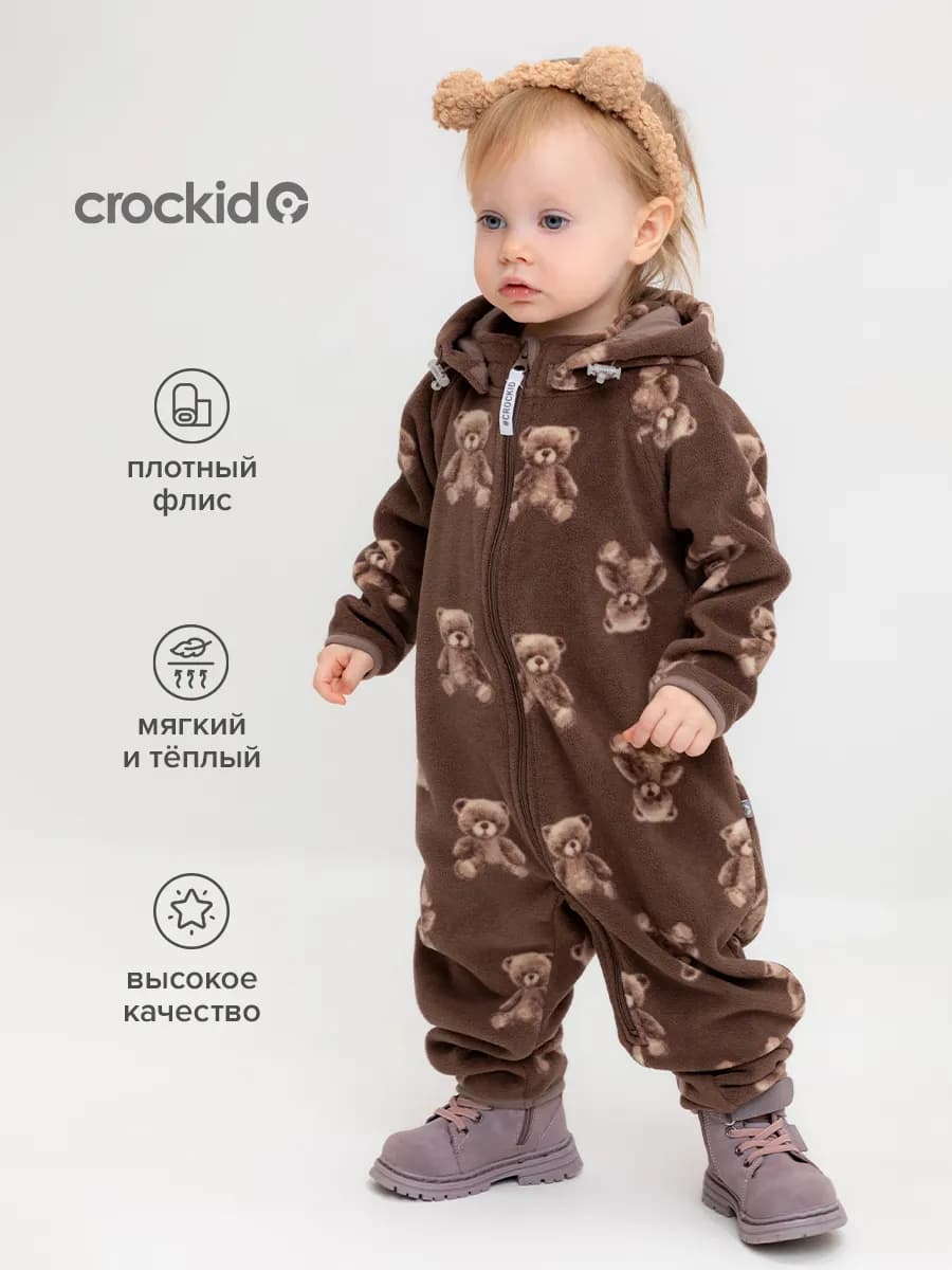 Флисовый комбинезон для новорожденных