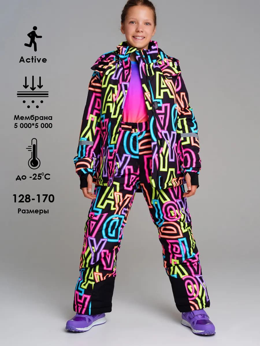 Зимний костюм из мембранной ткани брюки, куртка - фото 1