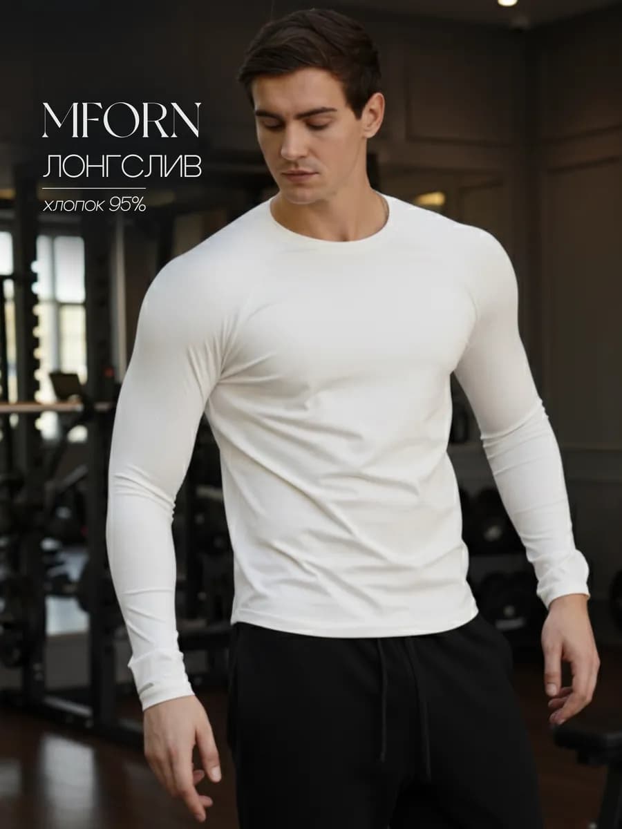 Лонгслив хлопок однотонный футболка с длинным рукавом