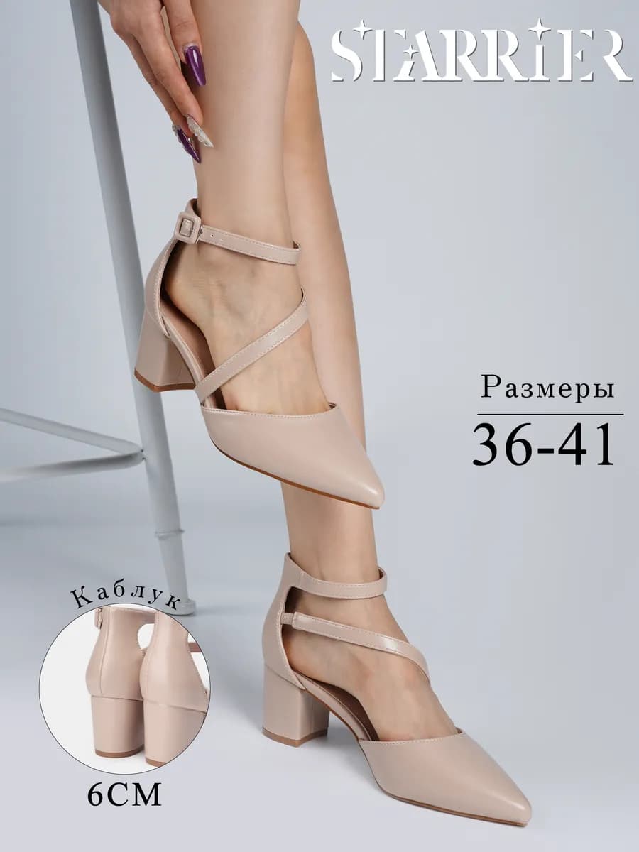 Туфли на низком каблуке с ремешком - фото 1