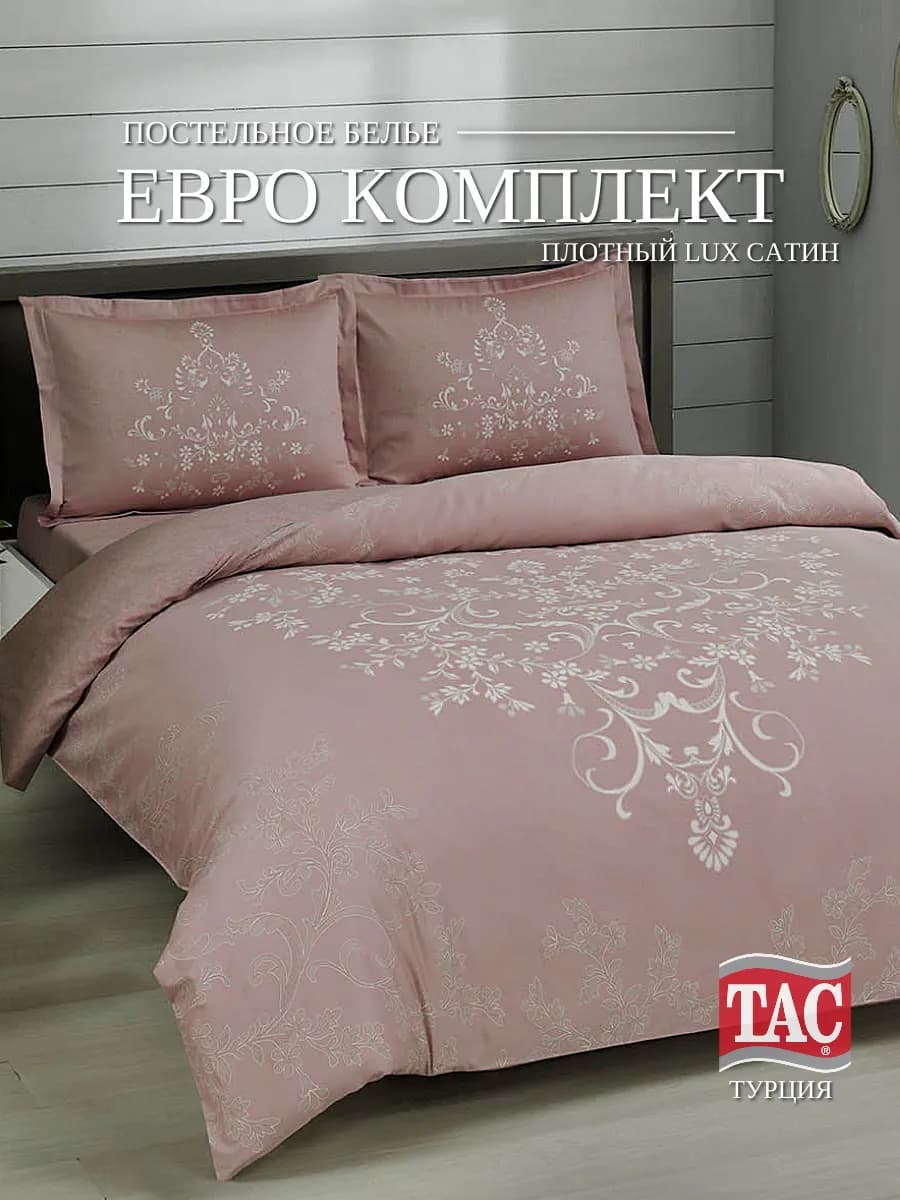 Постельное белье евро сатин комплект TАC Anissa Турция