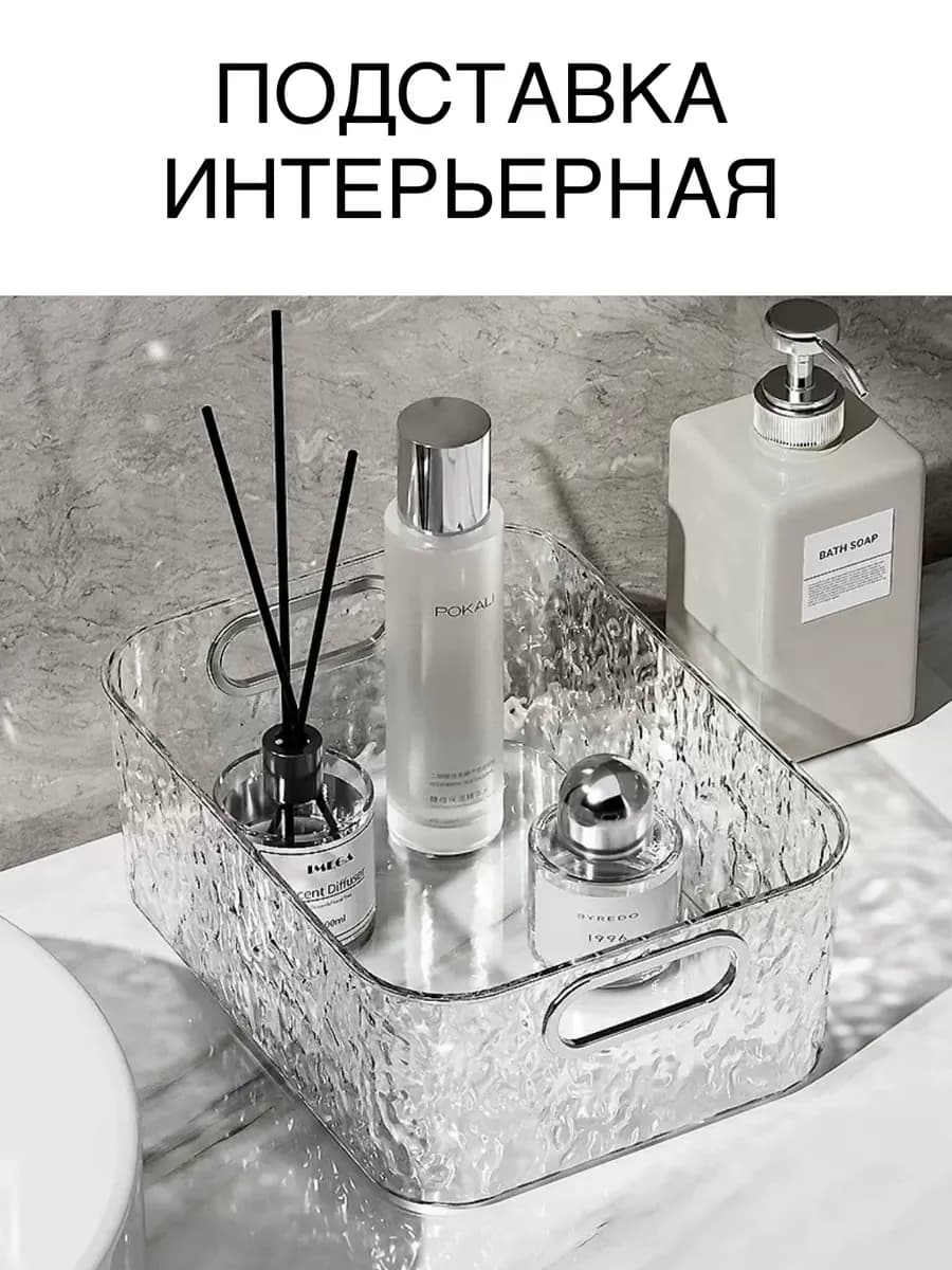 Подставка органайзер для мелочей