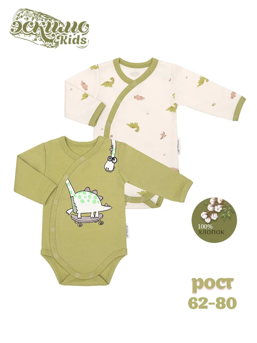 Комплект боди для новорожденных, 2ед