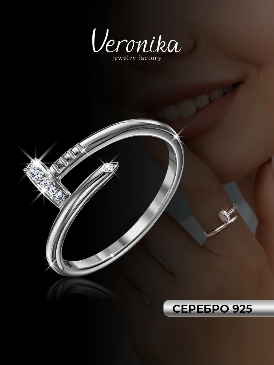 Кольцо гвоздь серебро 925 пробы ювелирное с фианитами