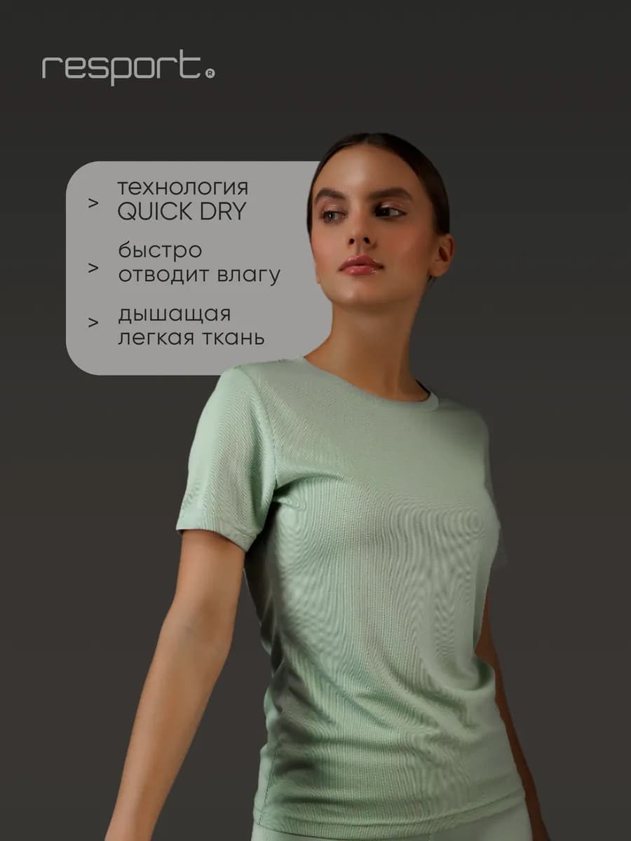 Футболка женская спортивная