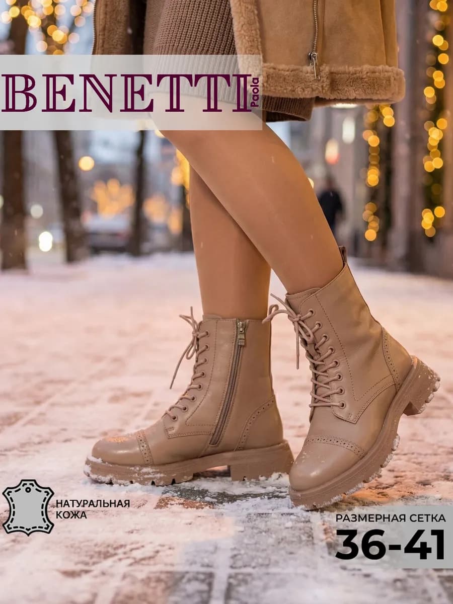 Зимние ботинки натуральная кожа на толстой подошве