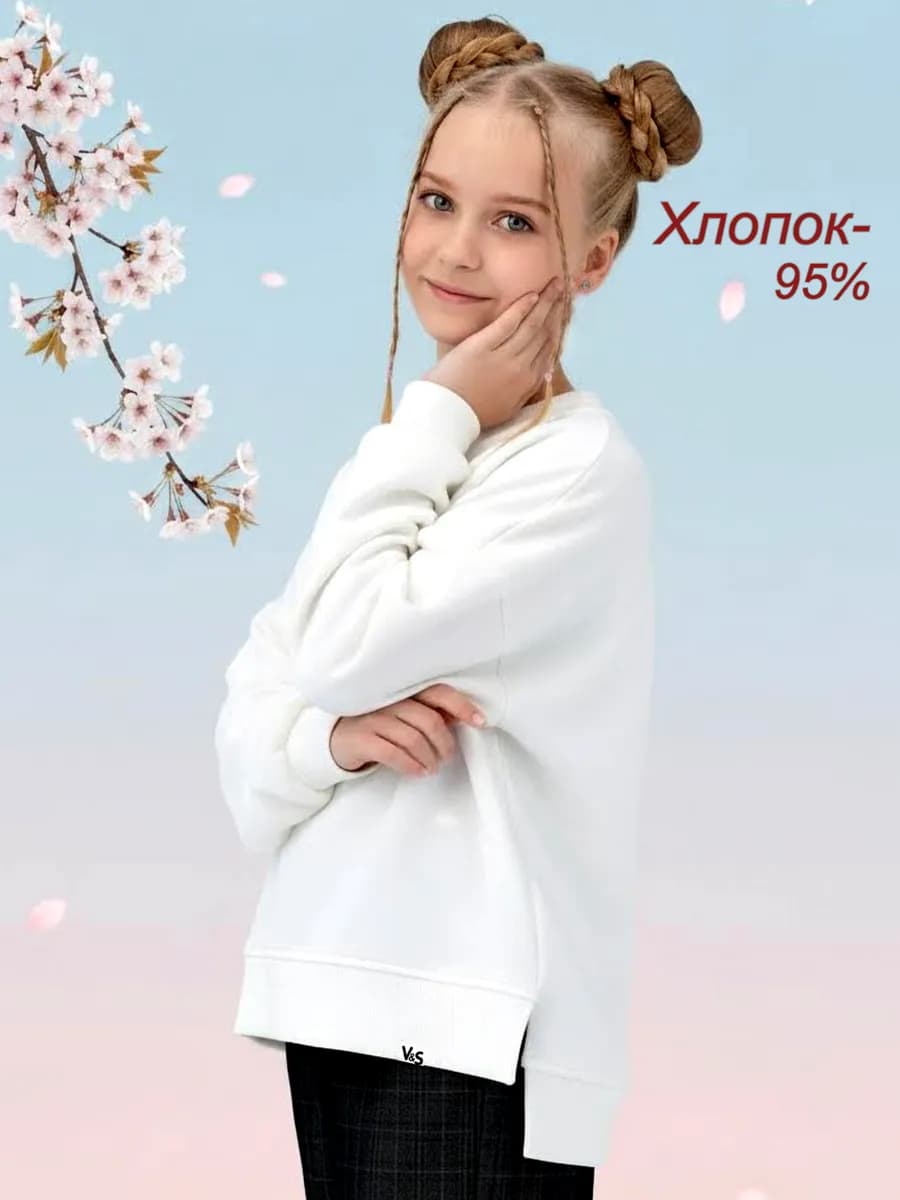Школьный свитшот подростковый