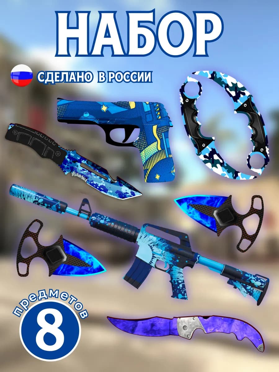Игрушечное оружие Автомат, пистолет резинкострел