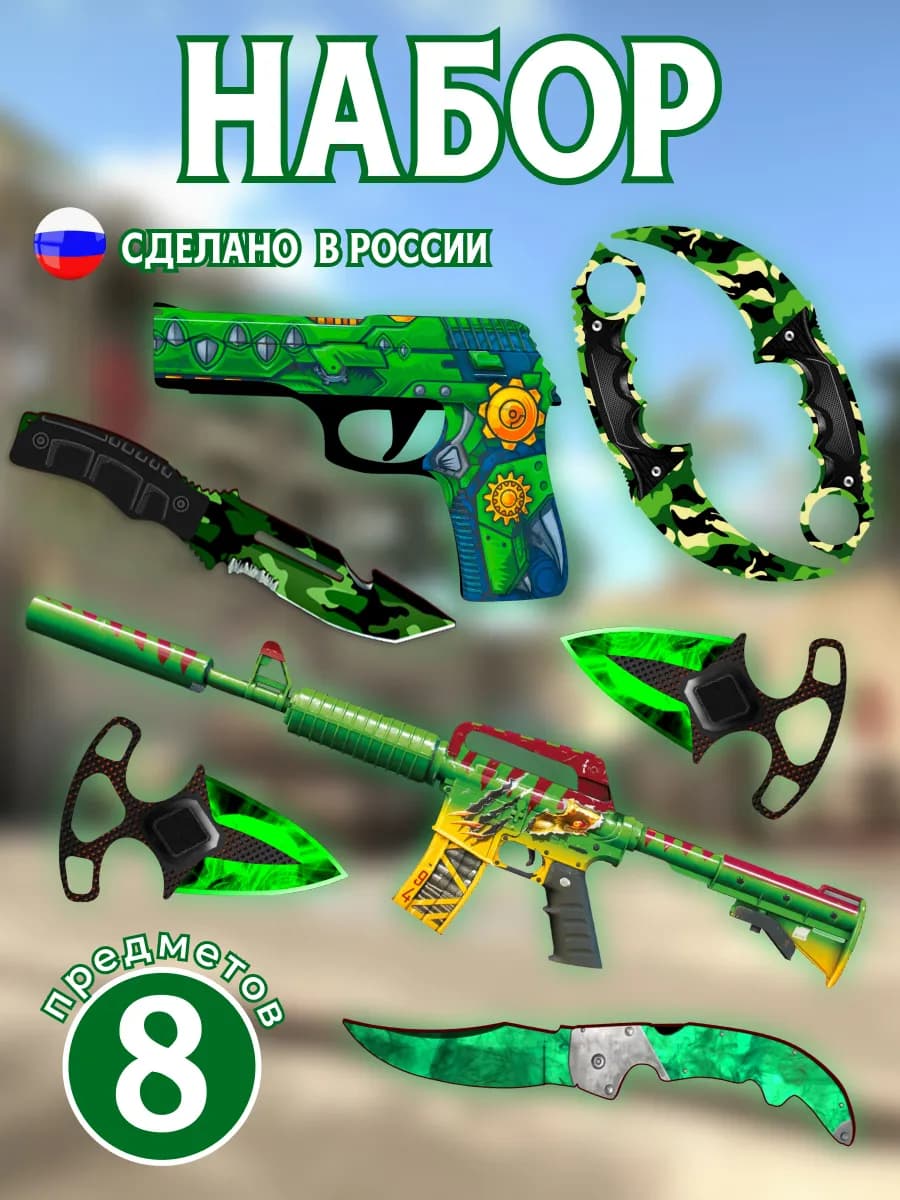 Игрушечное оружие Автомат, пистолет резинкострел