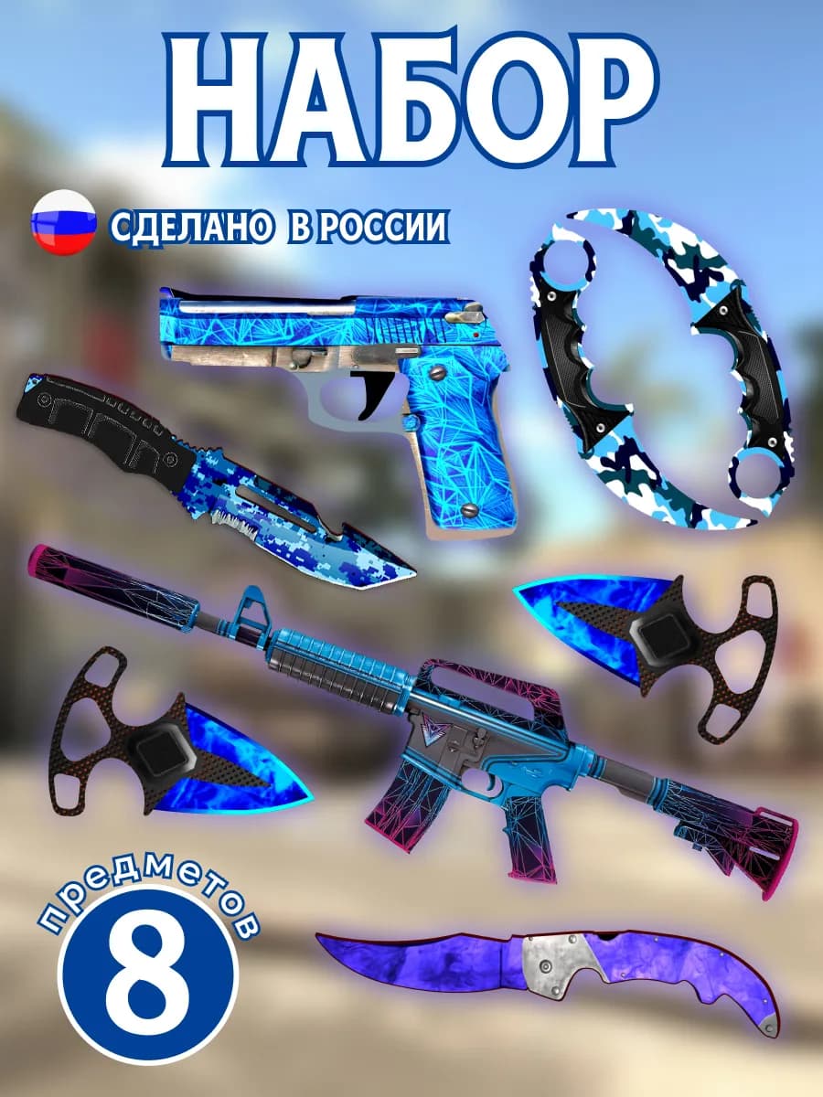 Игрушечное оружие Автомат, пистолет резинкострел