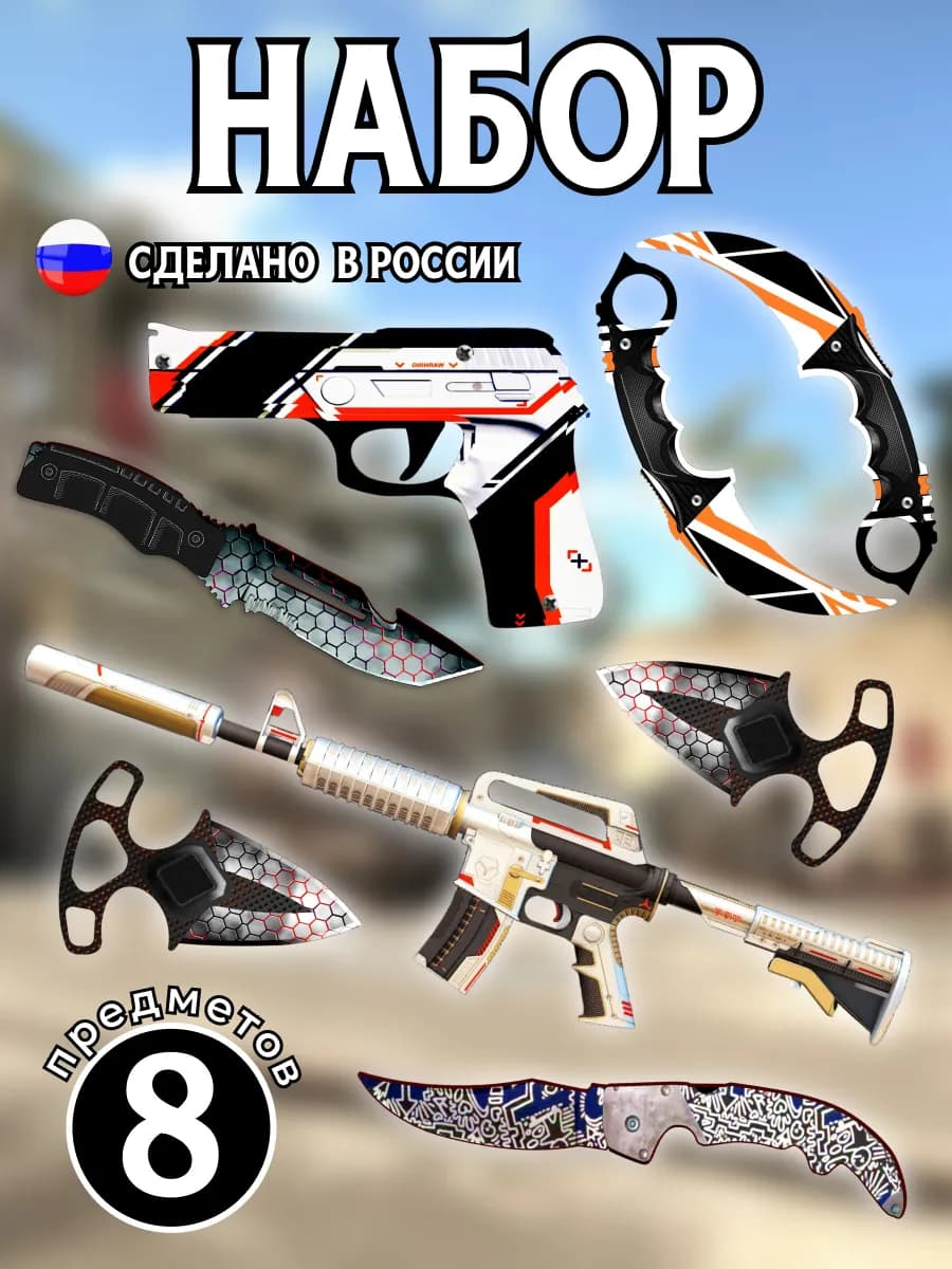 Игрушечное оружие Автомат, пистолет резинкострел