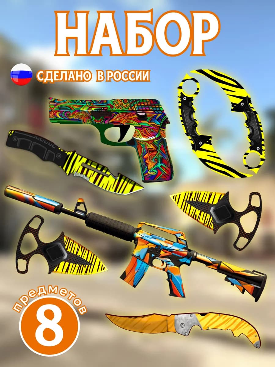 Игрушечное оружие Автомат, пистолет резинкострел