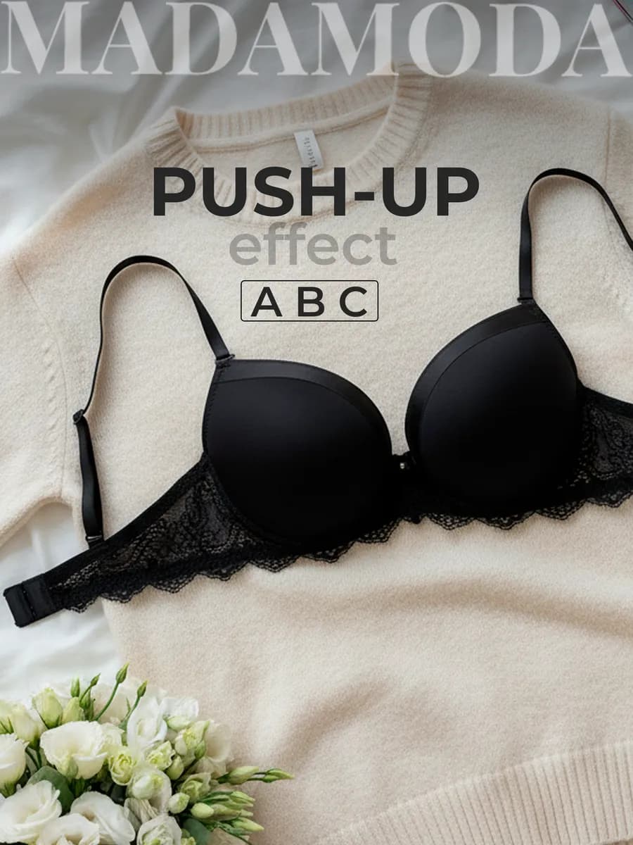 BF0350P Бюстгальтер пушап кружевной гладкий