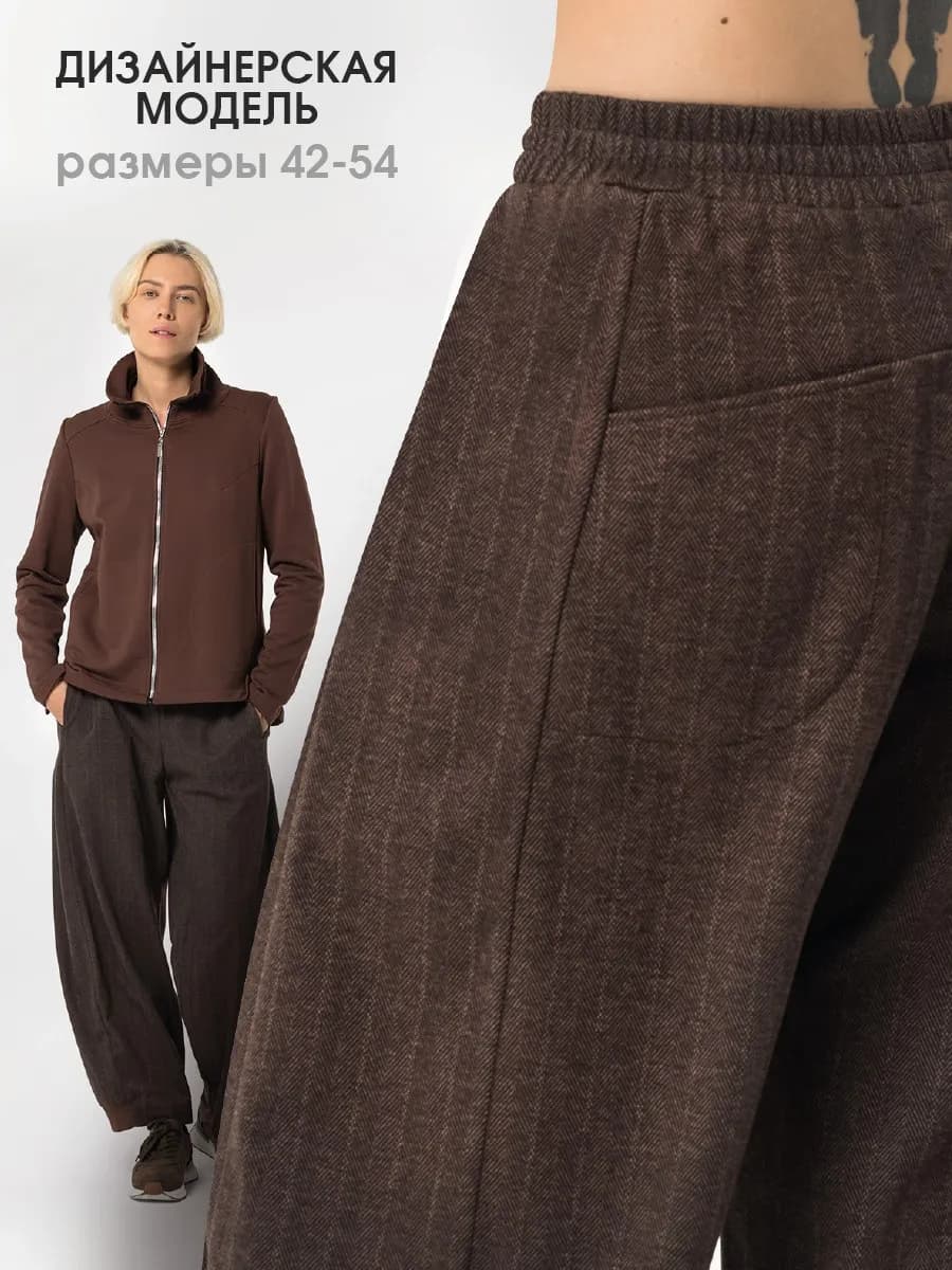 Брюки утепленные бананы широкие на резинке - Харли