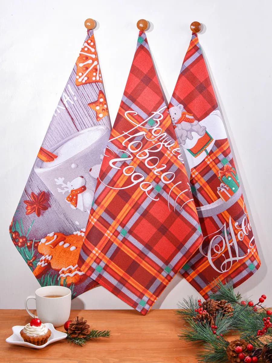 Полотенца кухонные набор 3 шт 60х47 см рогожка