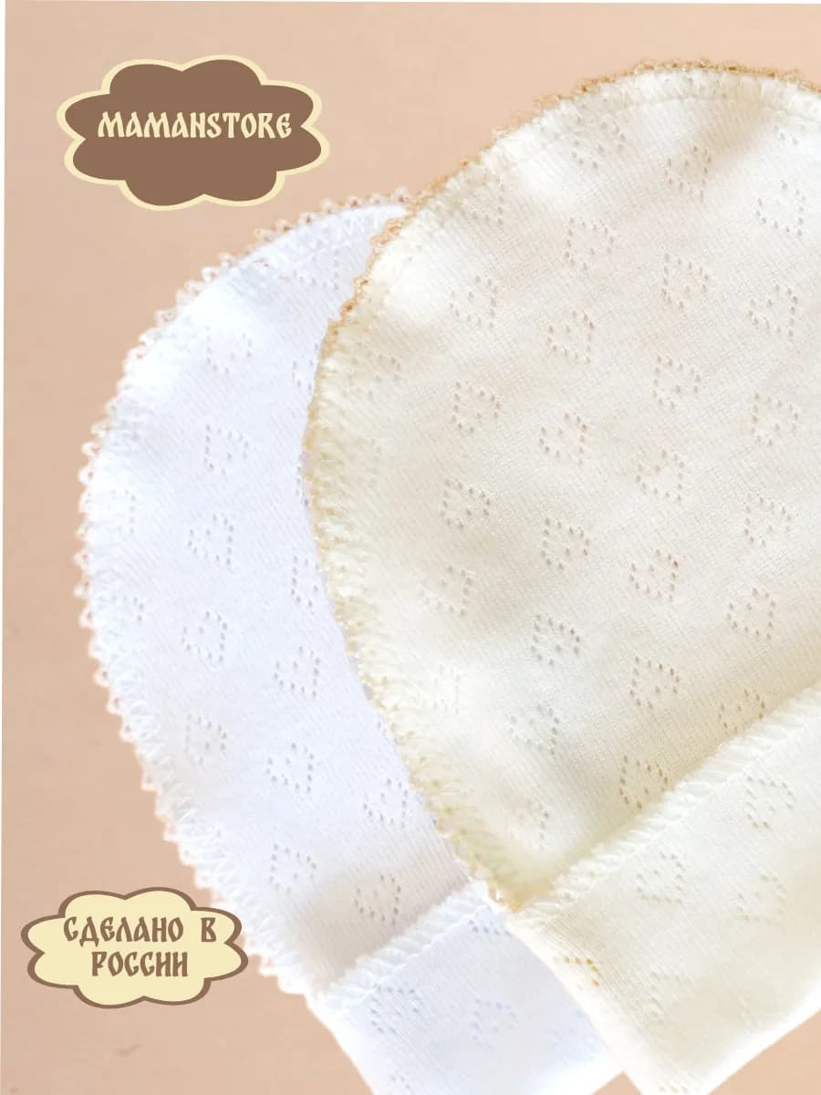 Шапочки для новорожденных