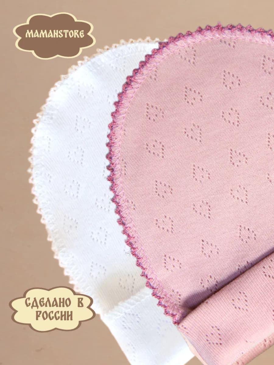 Шапочки для новорожденных