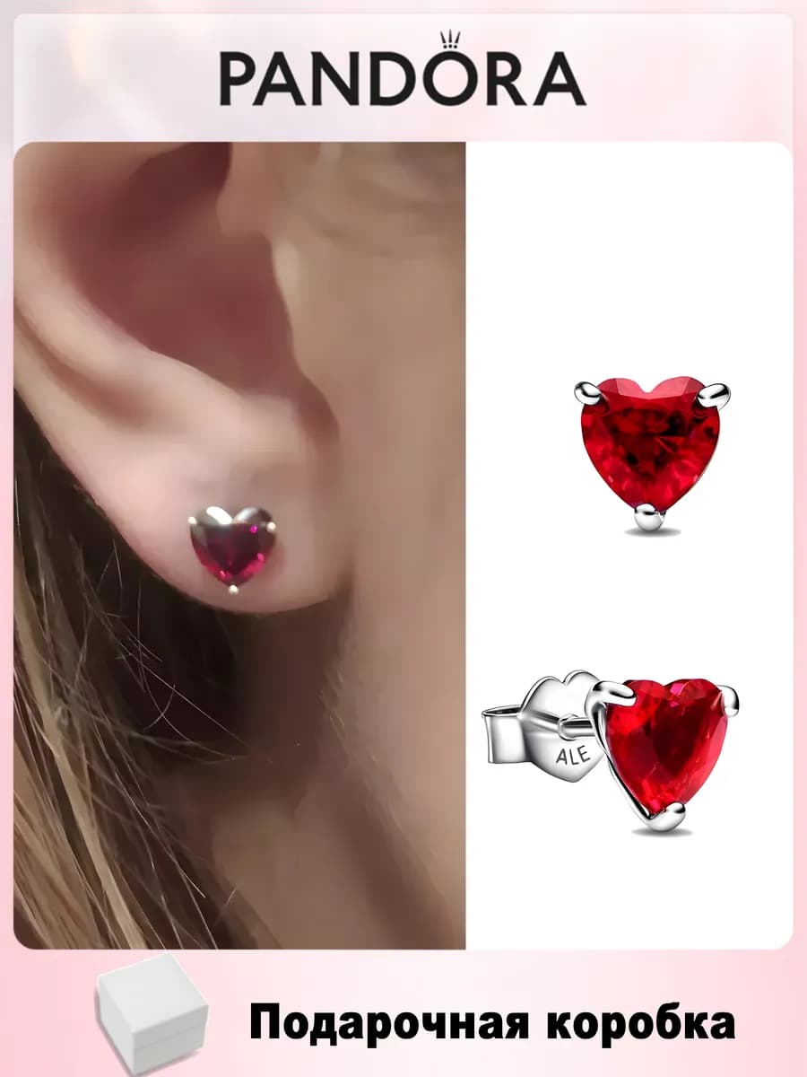 Сердце Серьги Гвоздики Бижутерия