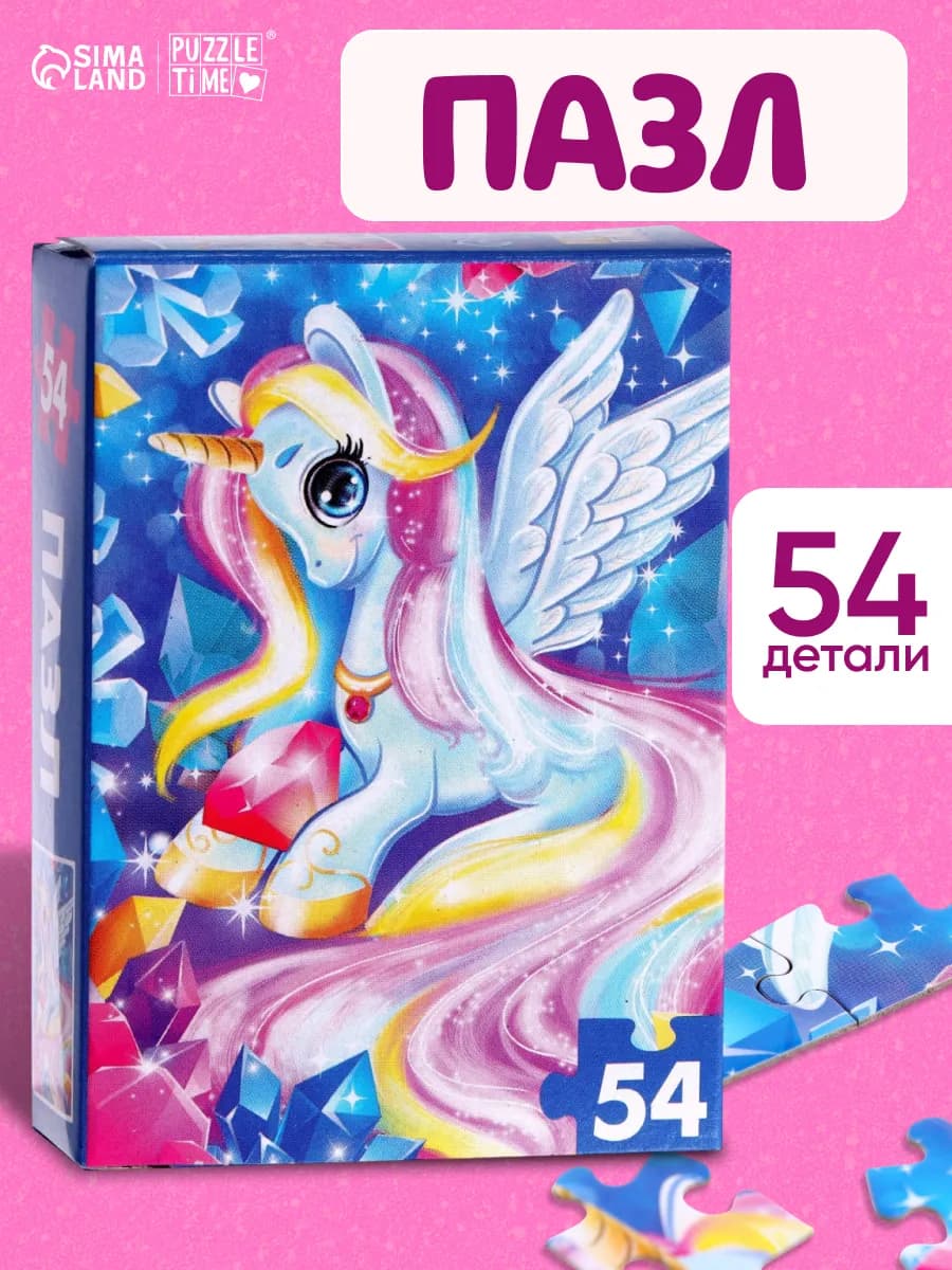 Пазлы для малышей