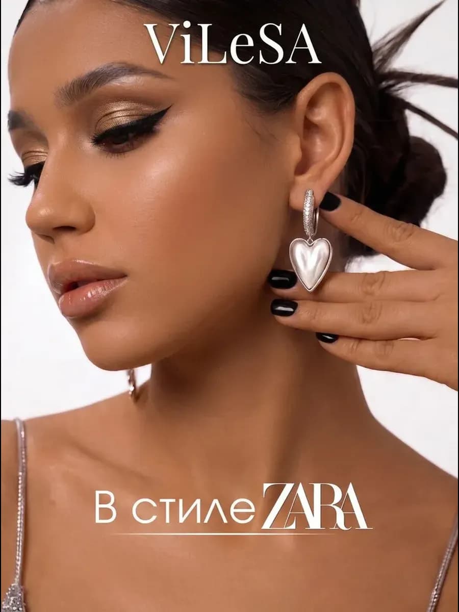 Серьги бижутерия крупные повседневные длинные сердечки