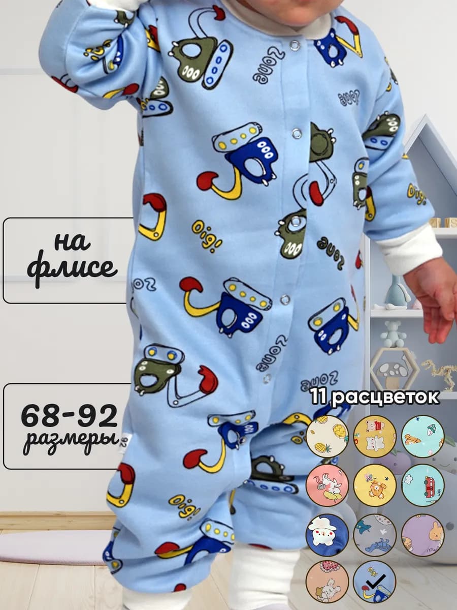 Нательный комбинезон слип с начесом для новорожденных