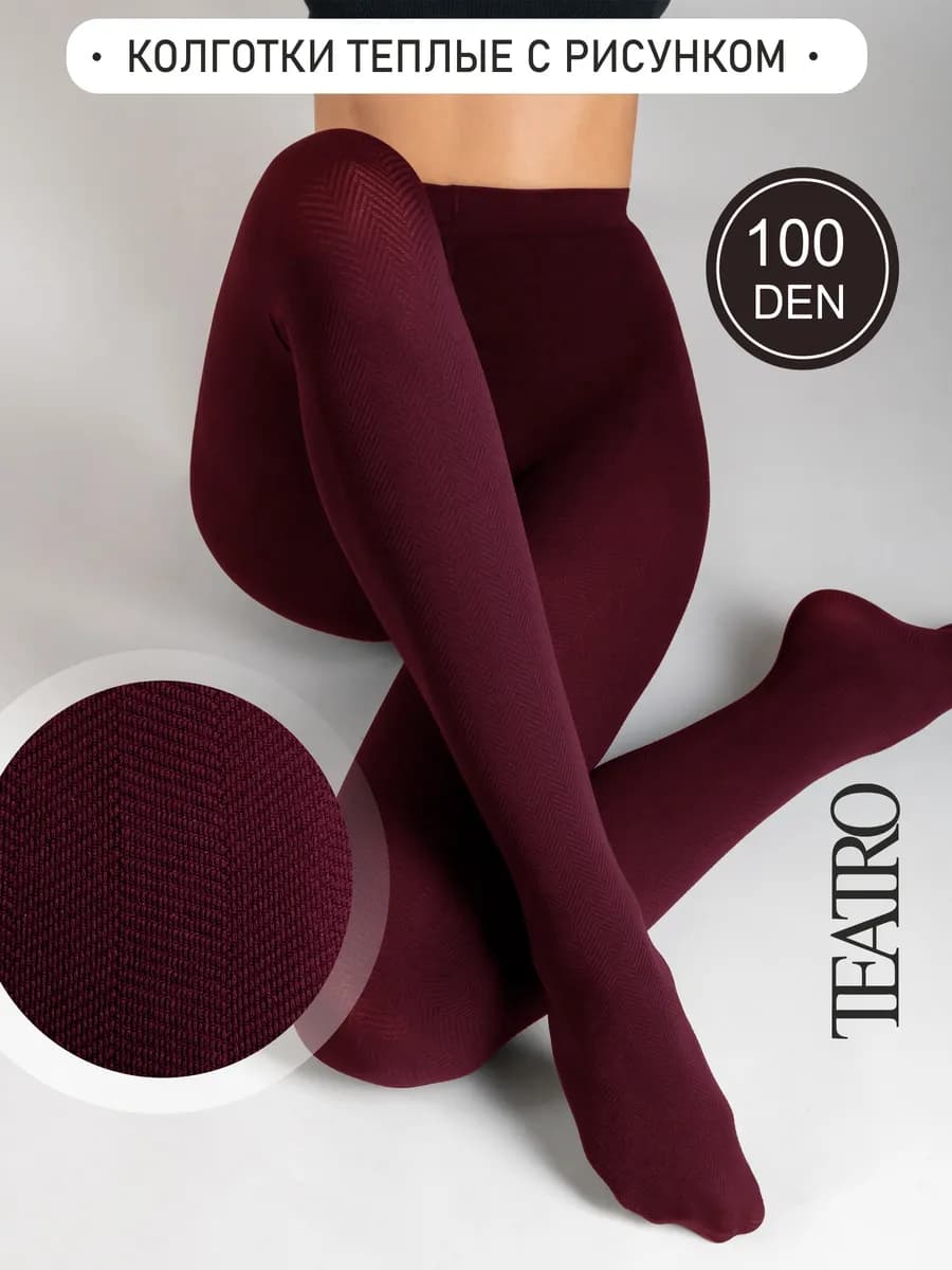Колготки теплые с рисунком 100 ден, мультифибра