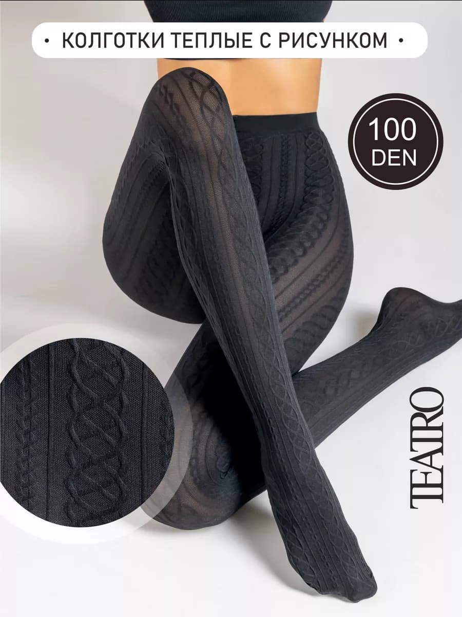 Колготки теплые с рисунком 100 ден, мультифибра