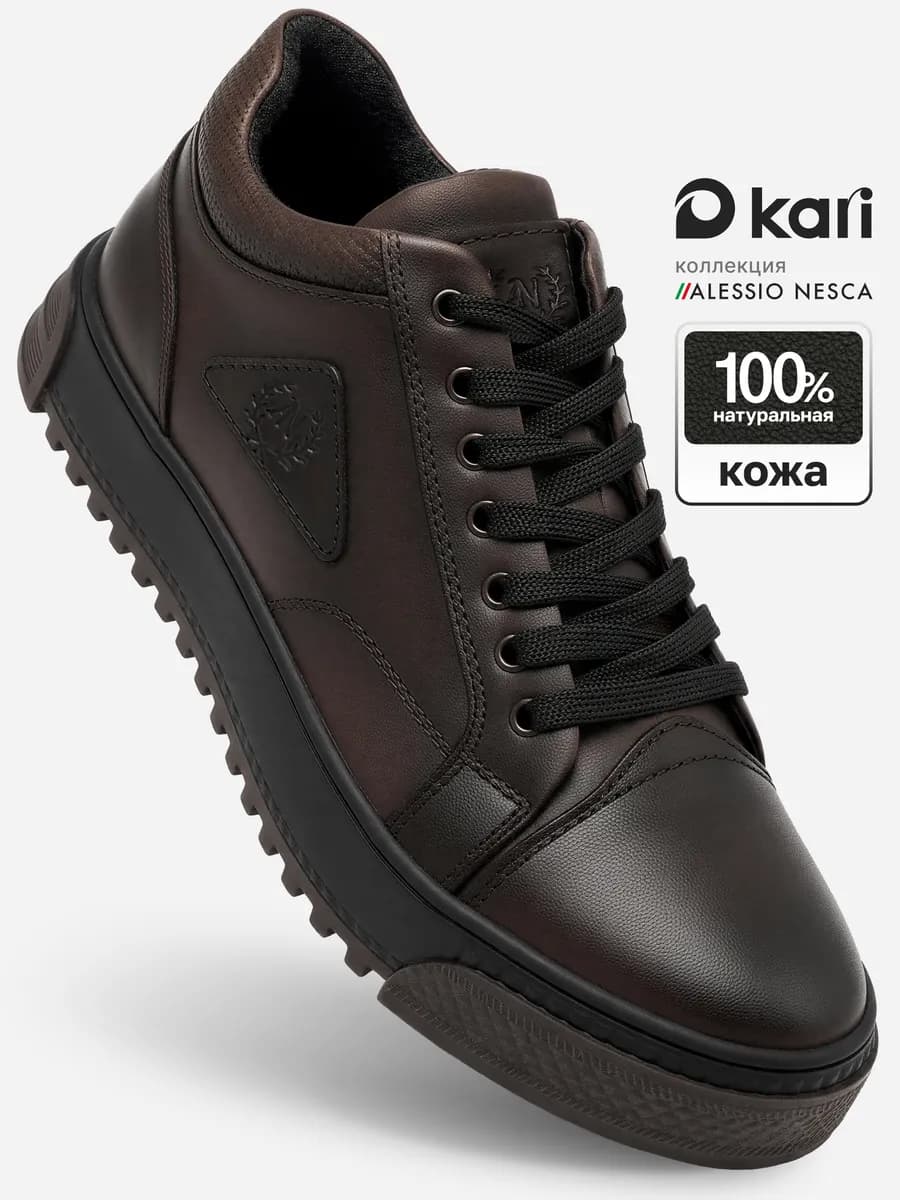 Кроссовки демисезонные натуральная кожа утеплённые