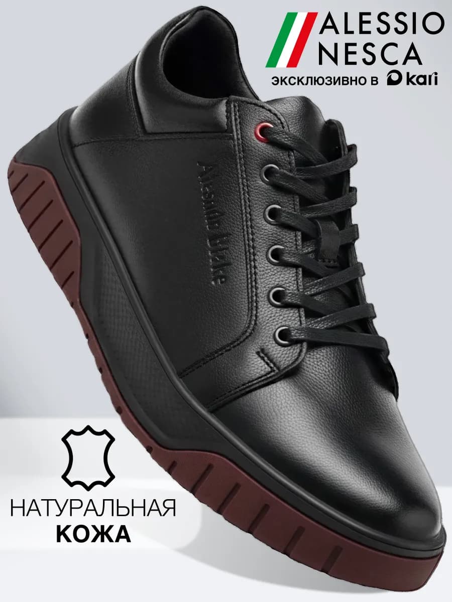 Ботинки мужские круглогодичный с мехом натуральная кожа