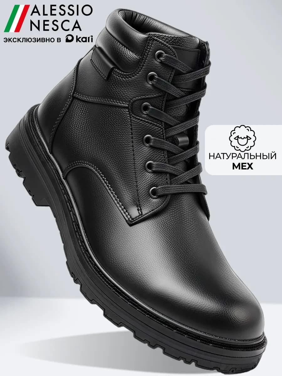 Ботинки мужские зимние натуральная кожа с мехом