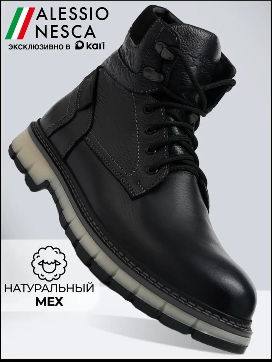 Ботинки мужские зимние натуральная кожа