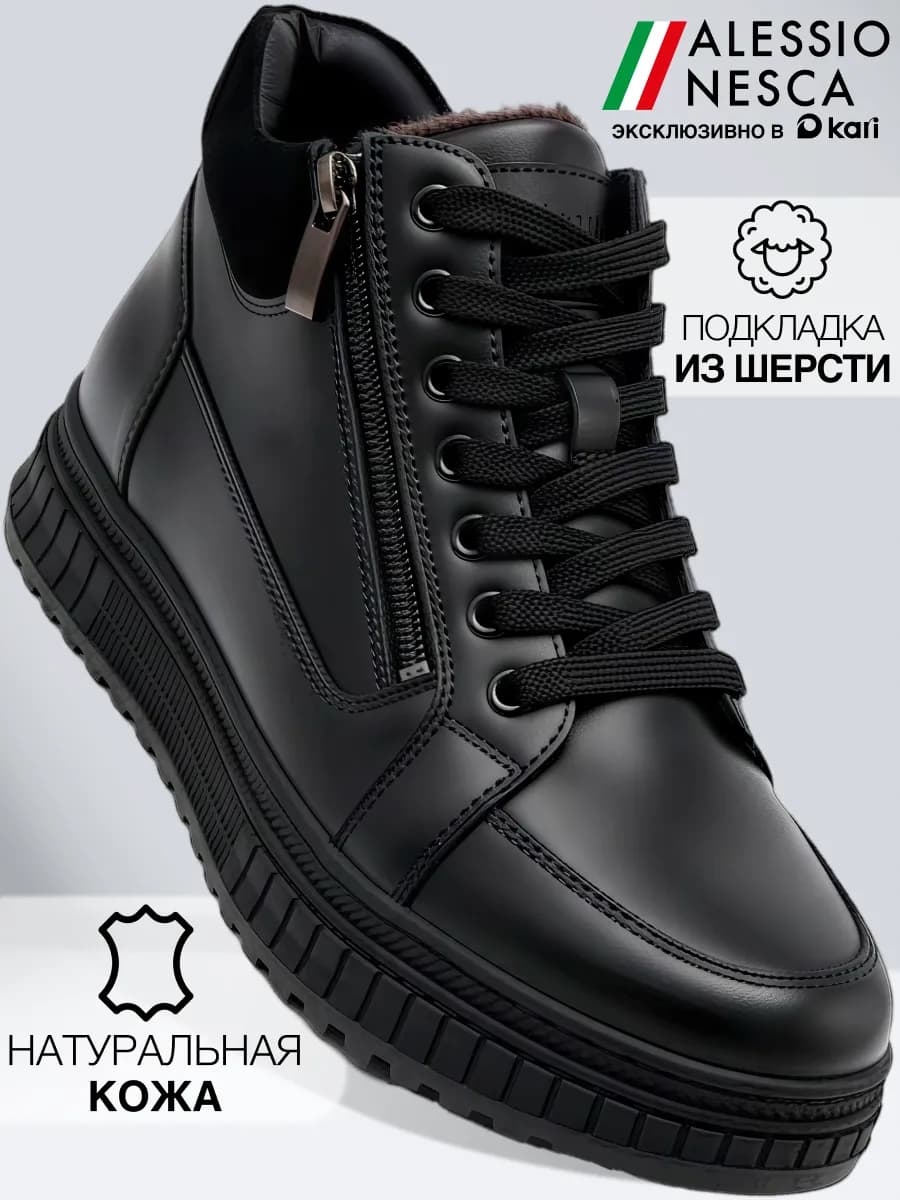 Ботинки мужские зимние натуральная кожа