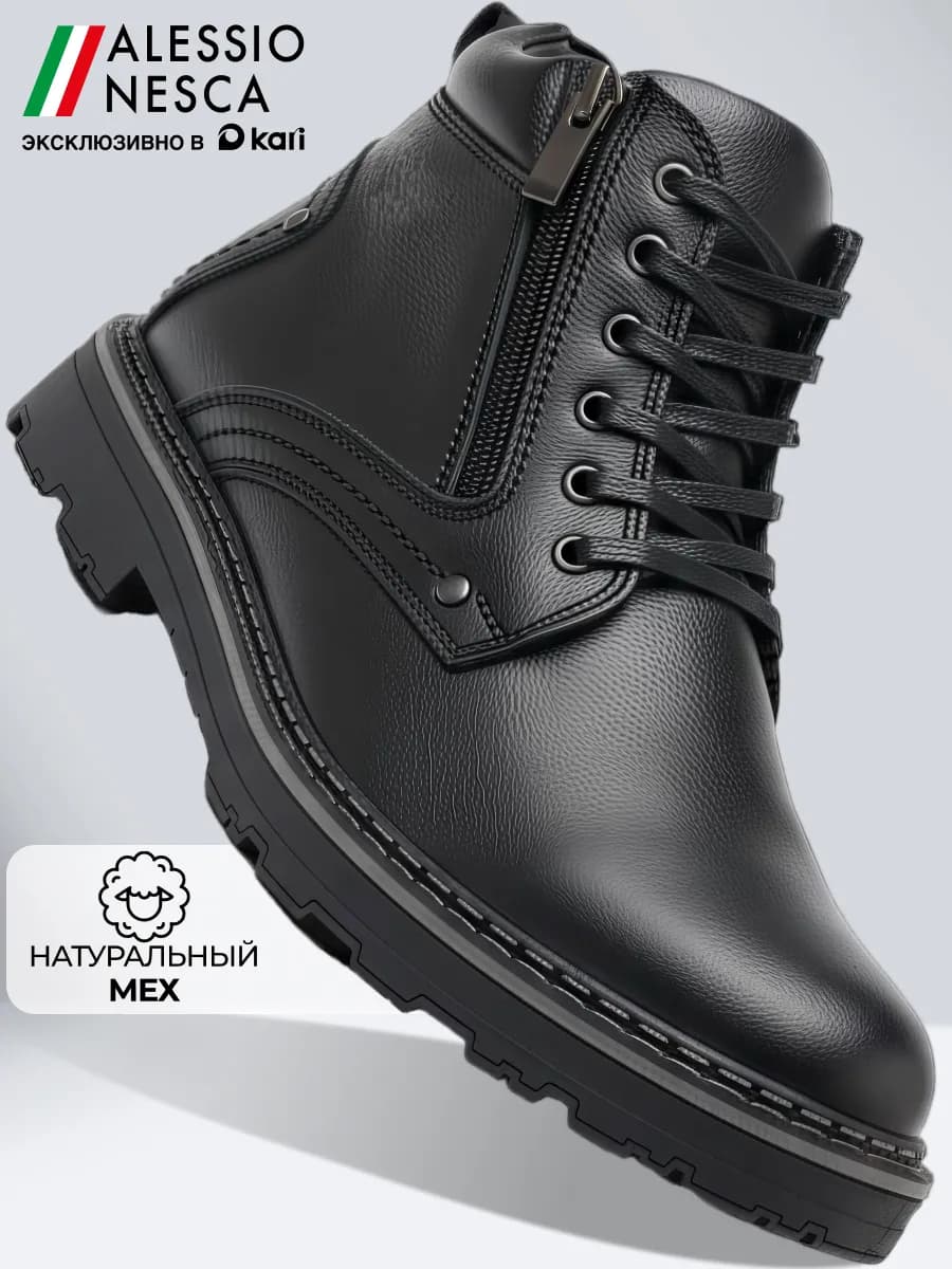 Ботинки мужские зимние натуральная кожа