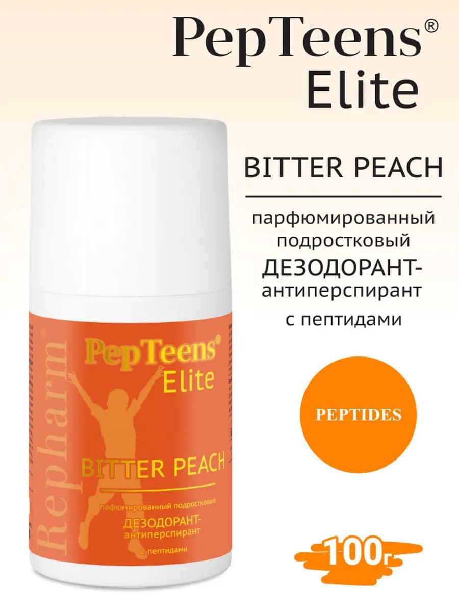 Pepteens Elite Дезодорант Bitter Peach 100 мл