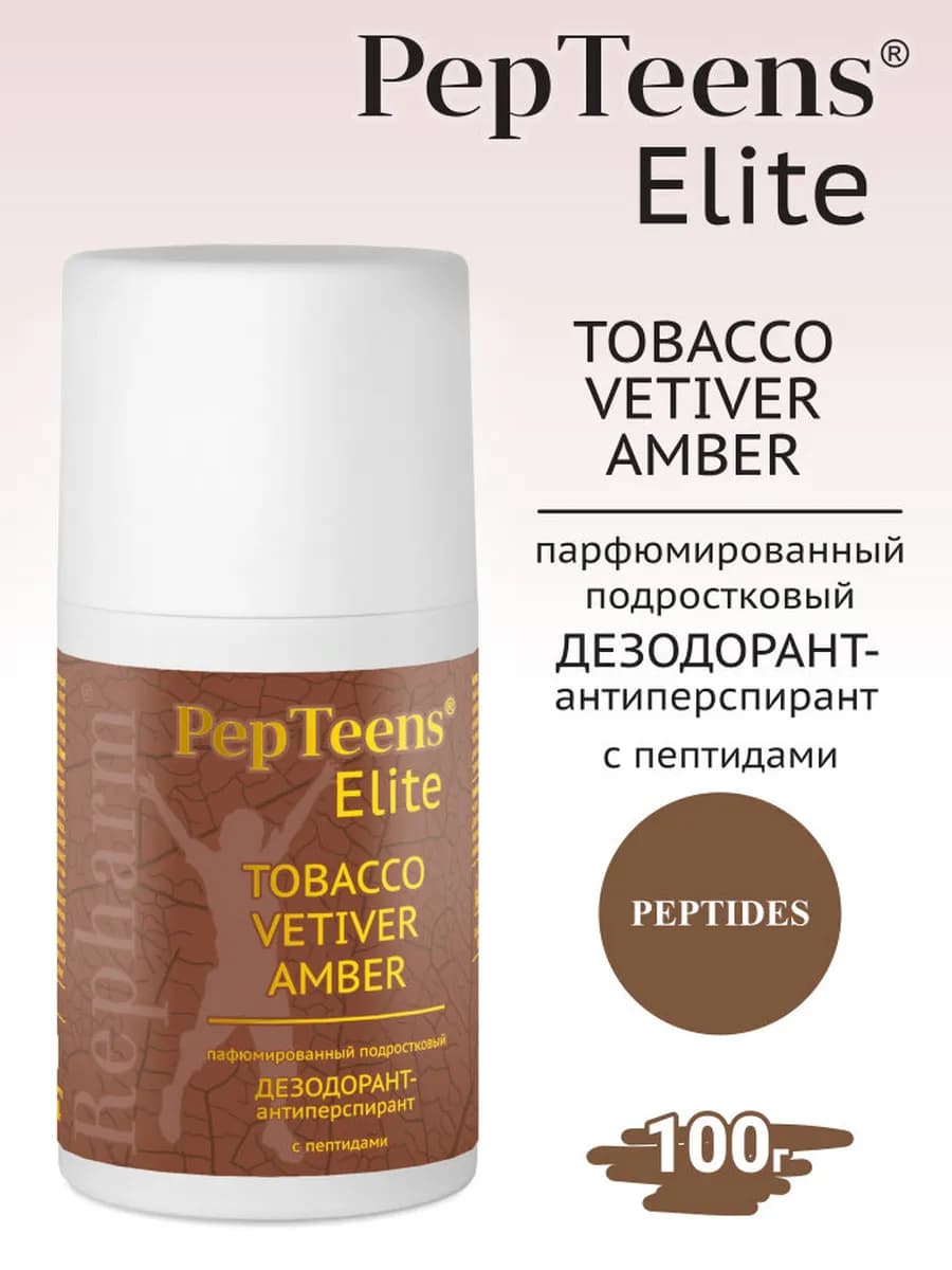 Pepteens Дезодорант Tobacco Vetiver Amber