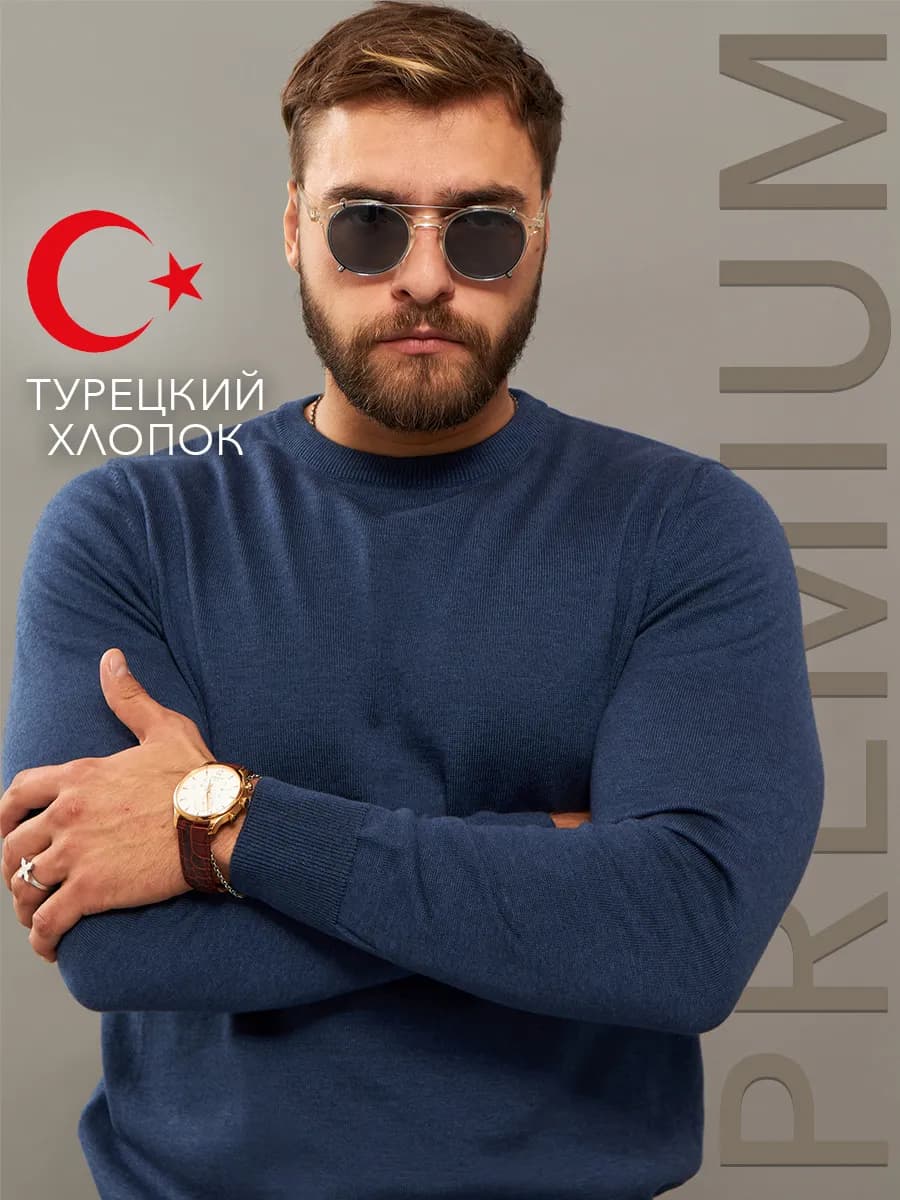 Свитер тонкий теплый джемпер - фото 1