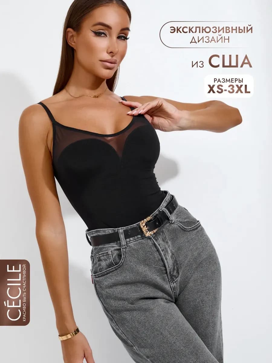 Корректирующий боди