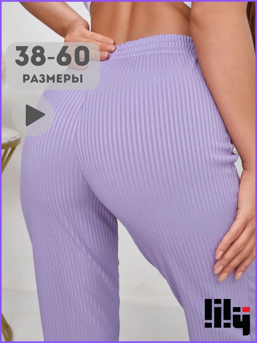 Брюки женские домашние лапша